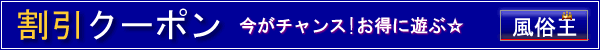 乃木坂ガールズの割引クーポンタイトル画像